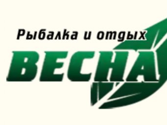 Весна