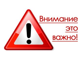 Вниманию владельцев прудов и не только!