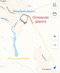 Проезд на Чуево на легковушках Проезд на Чуево на легковушках