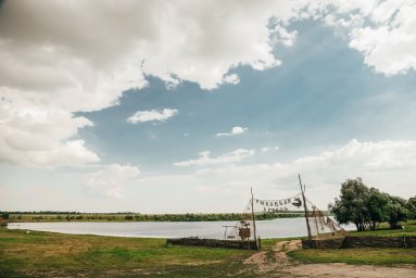 Кострома, "Рыбацкая артель"