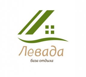 Левада, база отдыха