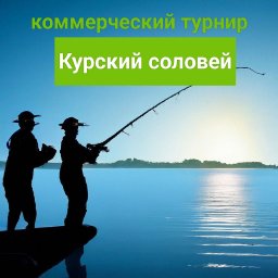 Турнир на базе отдыха Стадион Турнир на базе отдыха Стадион