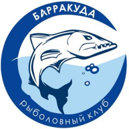 Барракуда, рыболовный клуб