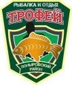 Трофей