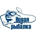 Новая рыбалка
